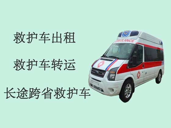 镇江跨省长途救护车出租就近派车